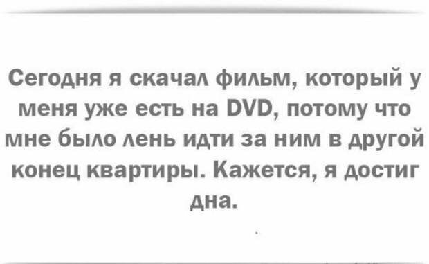 Черный( и не только) юмор в картинках. Выпуск 4.