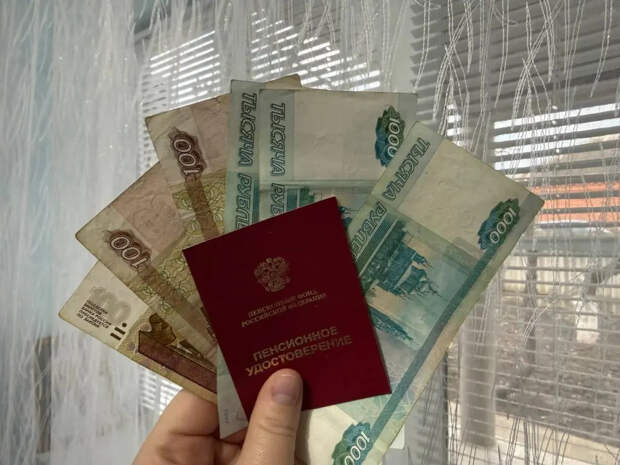 С апреля пенсионерам начислят новую выплату: кому положено и как получить