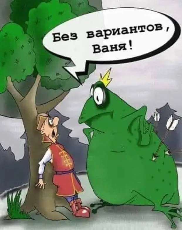 Лучший способ проверить мужчину на верность, — задать спящему мужу под утро вопрос: 
