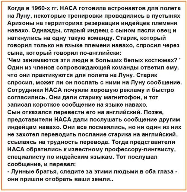 Анекдоты, истории и картинки с надписями