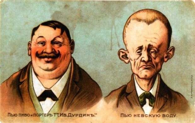 Зачетная реклама пива дореволюционных времен Зачетная реклама пива дореволюционных времен