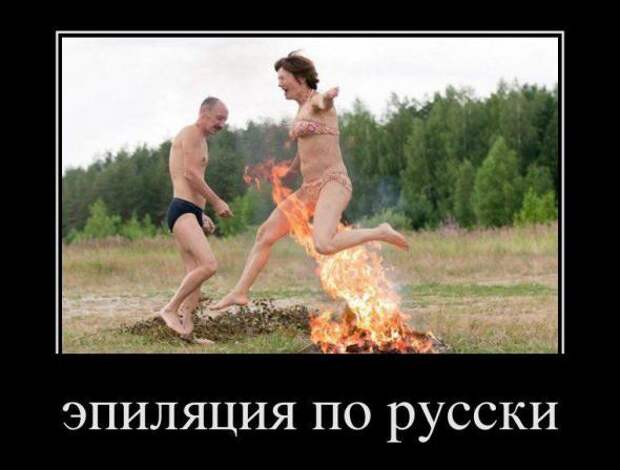 Pro100 Dемотиваторы