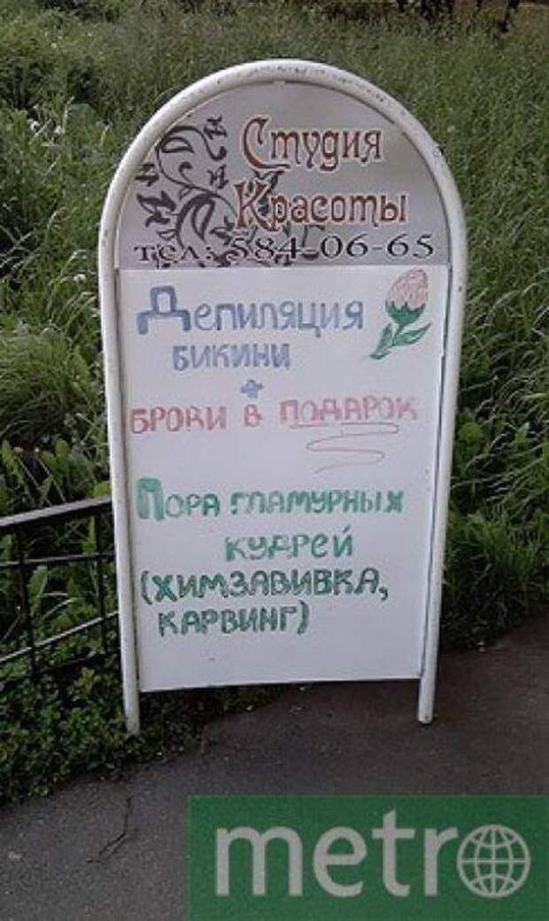 Двигатель торговли 110