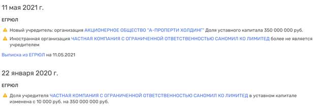 Авдолян "Сибантрацитом" сыт: за активом "присморит" Назаров?