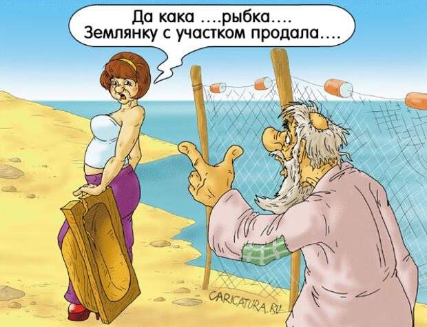 Забавные карикатуры Забавные карикатуры