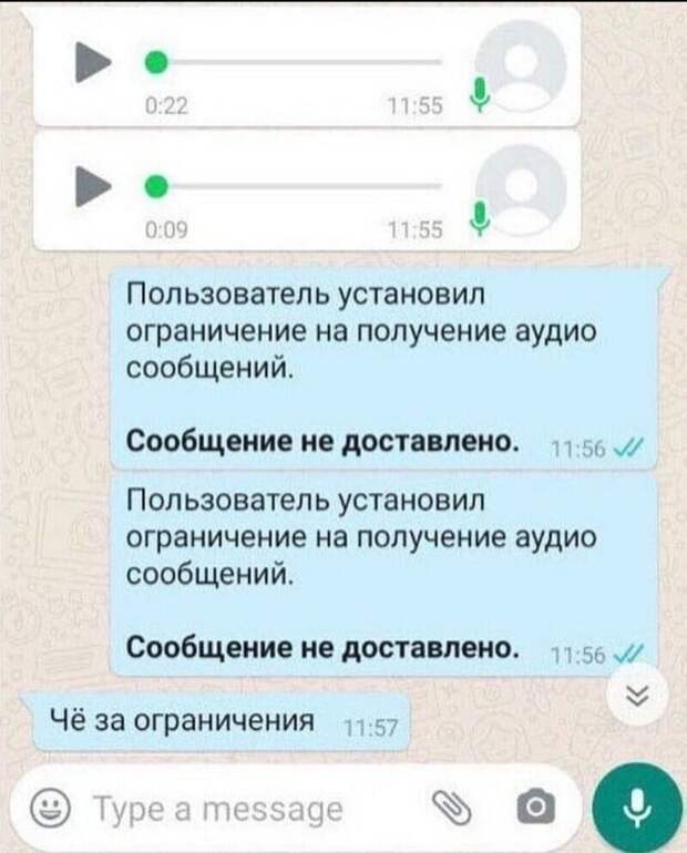 Для тех, кто не любит голосовые сообщения, есть выход Для тех, кто не любит голосовые сообщения, есть выход