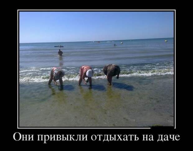 Новые прикольные демотиваторы июня