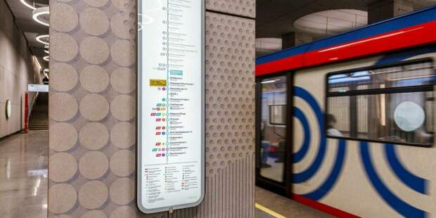 Около 1,3 тыс. навигационных элементов обновят в метро к открытию Рублево-Архангельской линии
