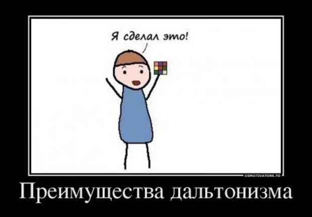 Новые демотиваторы, без улыбки не уйдешь!