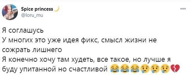 Самые весомые последствия новогодних праздников и каникул Самые весомые последствия новогодних праздников и каникул
