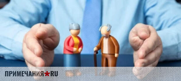 Пенсии в Крыму вырастут с апреля