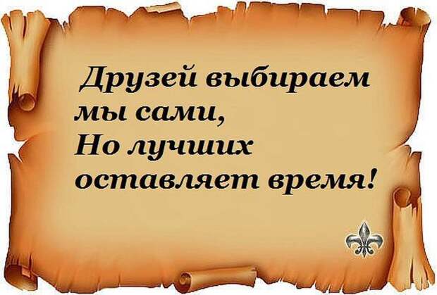 История происхождения крылатого выражения...