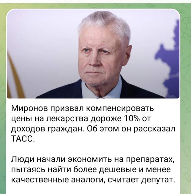 Утром мажу бутерброд