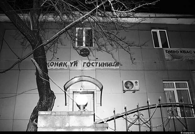 Почем нынче любовь