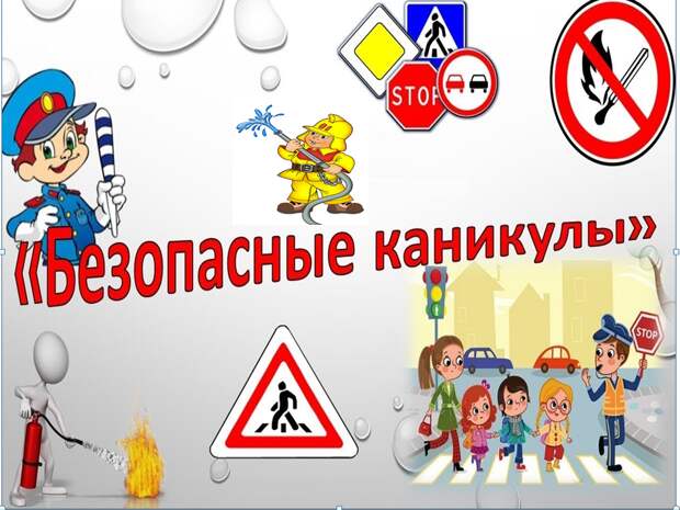 Фото: пресс-служба МЧС по ЮВАО
