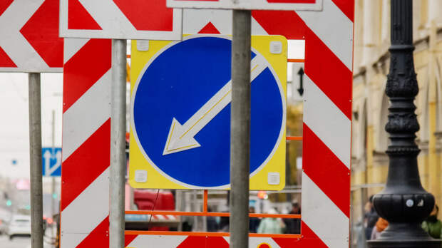 В Красногвардейском районе ограничат дорожное движение