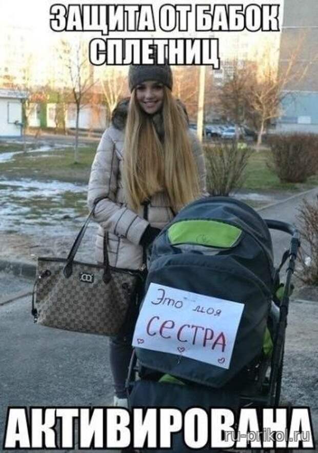 Подборка веселых и жизненных фотографий с надписями со смыслом ...
