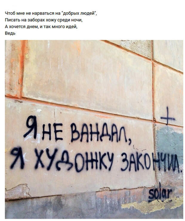 Современное стихоплетство во всей красе Современное стихоплетство во всей красе