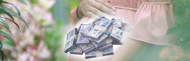 Жительница Актау получила срок за незаконные выплаты для беременных