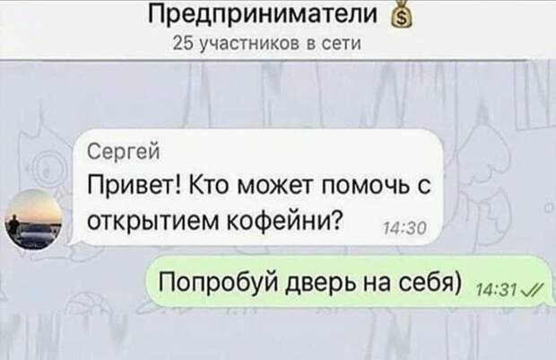 Приходит мужик в морг, там три трупа и все улыбаются. Мужик спрашивает...