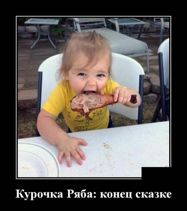Демотиваторы (30 фото)