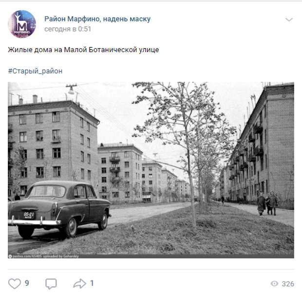 Фото дня: «Москвич» на Малой Ботанической 60 лет назад