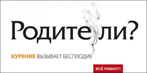 Яркие примеры отличной социальной рекламы