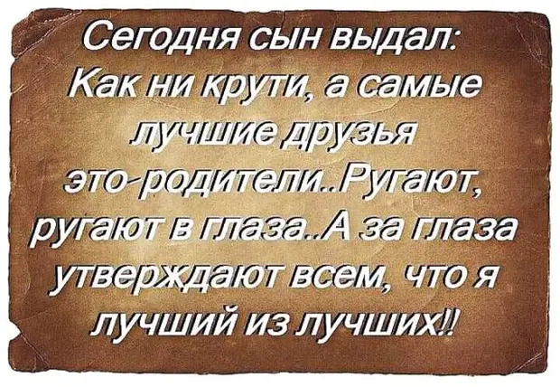 Русские заселяются в гостиницу.  Администратор проводит инструктаж...
