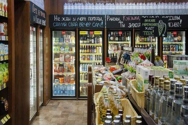 «Магазинов больше не будет»: «Красное&Белое» и Fix Price приняли решение