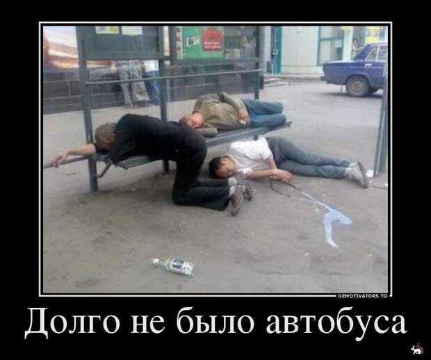 Демотиваторы и мотиваторы. Демки понедельник. Демотиваторы и мотиваторы. Демки понедельник.