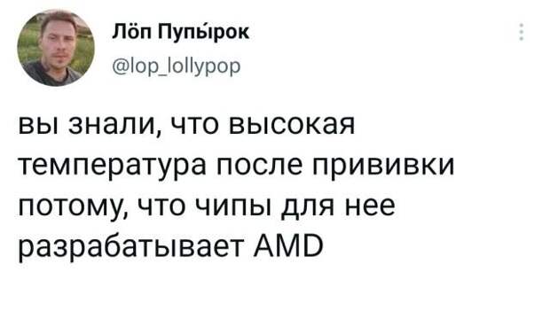 Подборка забавных твитов обо всем