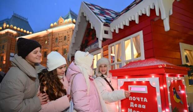 Подведены итоги акции «Зимняя почта» в Москве