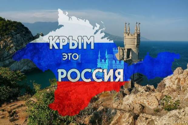 Что нарушил Хрущёв, когда передал Крым Украине