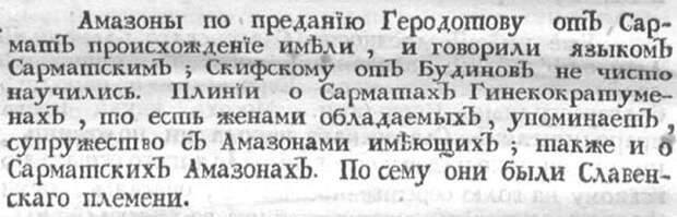 mammazoni-zhenshhinyi-voitelniczyi-11 copy
