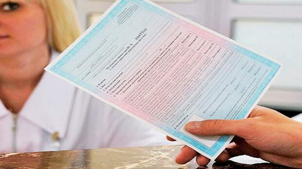 Что требуется для получения справки для работы в районах Крайнего Севера?