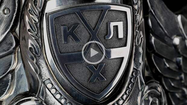 КХЛ. ЦСКА — «Нефтехимик». Прямая трансляция