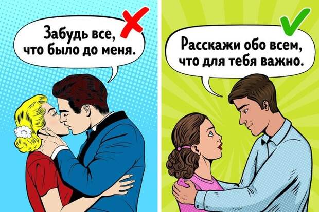 10 вещей, которые мудрые партнеры не делают ради друг друга в отношениях