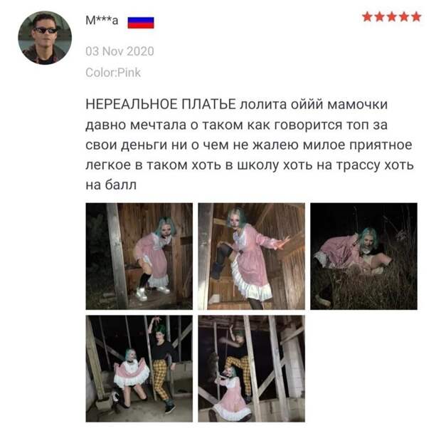 Сногсшибательные отзывы с АлиЭкспресс Сногсшибательные отзывы с АлиЭкспресс