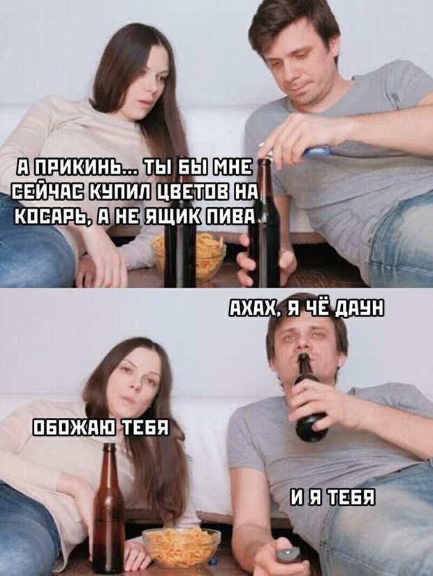 Фантастика, таких девушек не существует Фантастика, таких девушек не существует