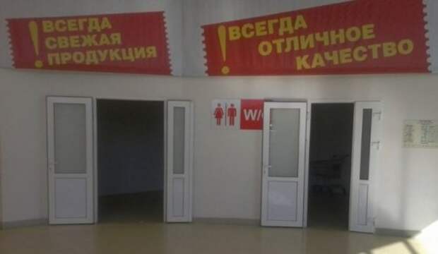 Смешные вывески, объявления и реклама (20 фото)