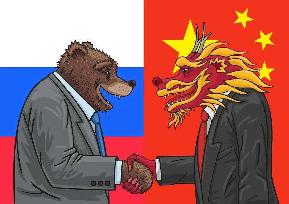 Загадки отношений России и Китая: не друг, не враг, но и не .. «так».
