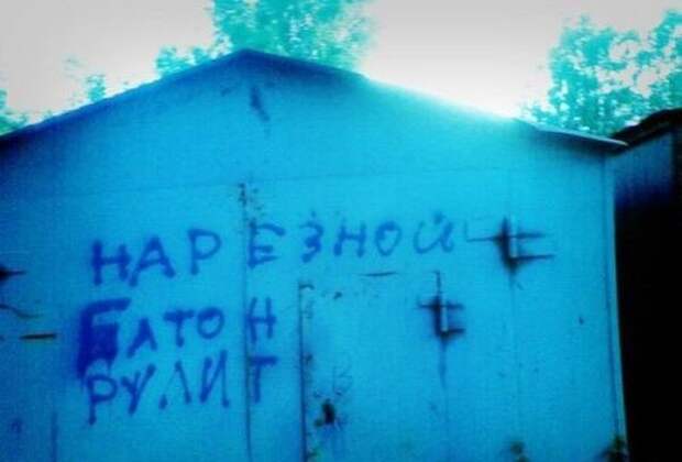 Смешные надписи и объявления