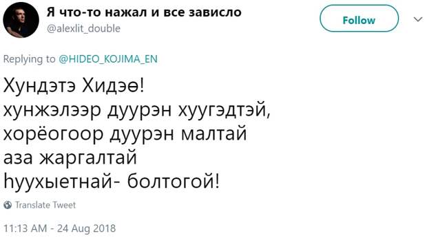 Хидэо Кодзима день рождения
