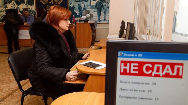 Тест с экзамена в ГАИ: попробуйте сдать теорию ПДД онлайн — проверьте свои знания правил