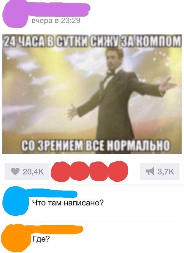Нестандартный юмор :)