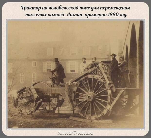 Фотографии прошлого, на которых история кажется ещё интересней