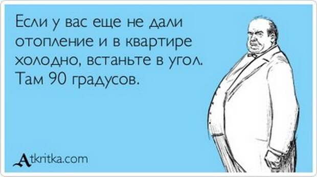 Совершенно секретно! Перед прочтением - съесть.