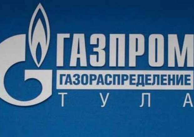 Газораспределение тула. Газпром газораспределение Тула логотип. Газпром газораспределение Сыктывкар. Газпром газораспределение Дагестан. Газпром газораспределение Сыктывкар логотип.