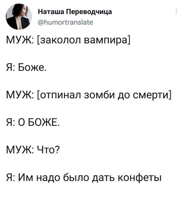 Подборка забавных твитов обо всем