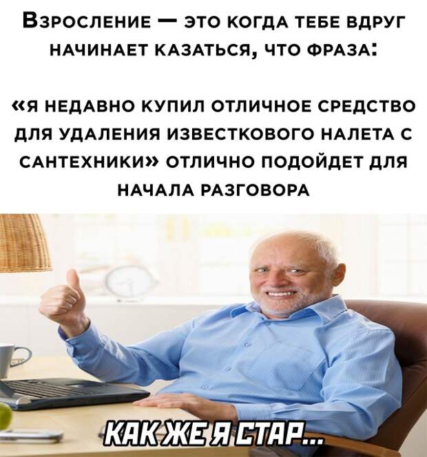 Смешные картинки 19 января 2022 года